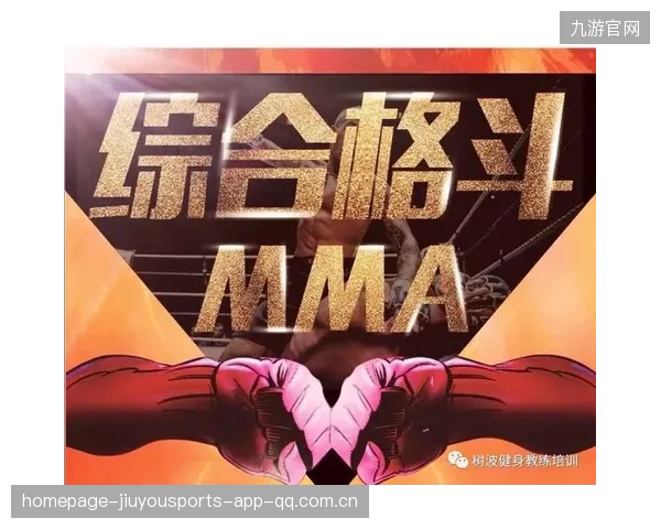 MMA三角锁：瞬间扼杀对手的致命绝技